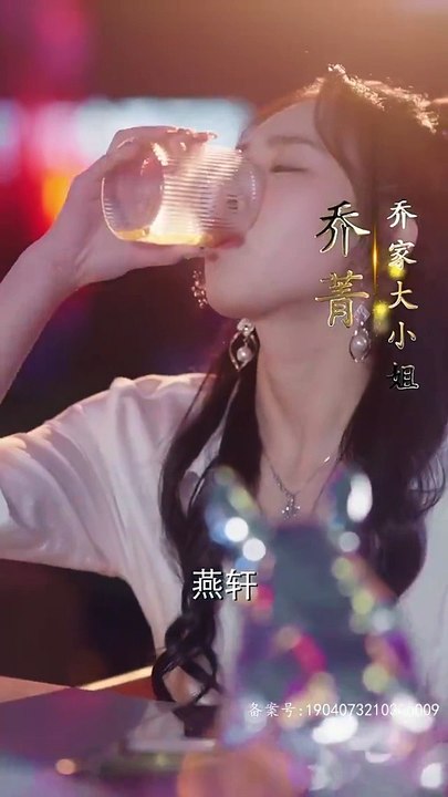 她儿砸被大佬盯上了第48集