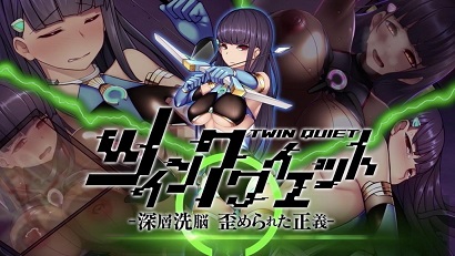 深层洗脑被扭曲的正义(大结局)